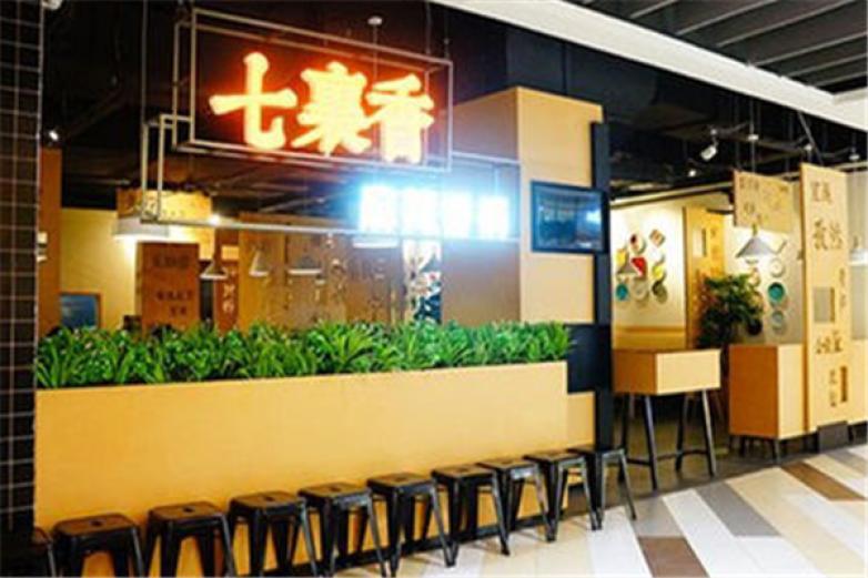 七里香麻辣香锅